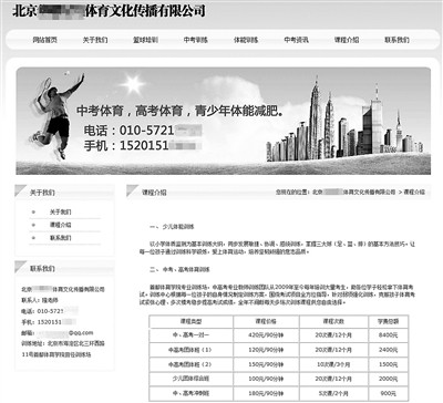 制定篮球交流计划以促进个人技能发展的方法_1